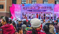 相亲节联谊活动