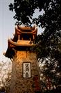 望乡台