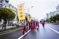 集合路上