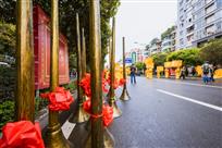 等待