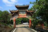 洞天福地