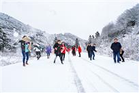 《雪玉山景区赏雪》