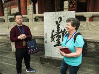 鬼城魅力