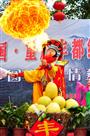 柚之乡