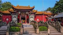 廖阳殿