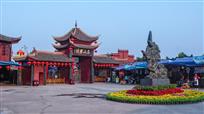 《名山圣境》