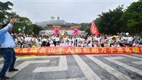 青春赛鬼城