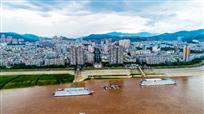《新丰都  大旅游》