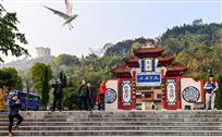 天下名山
