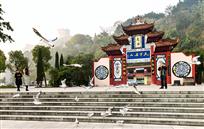 名山自然景观