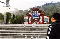 名山我来也
