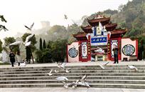 天下名山