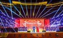 喜迎新年