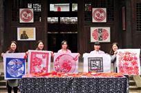 剪纸艺术进民居