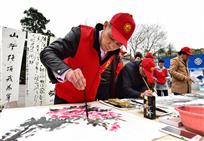 挥毫泼墨展才艺