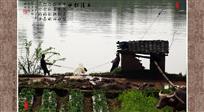 土法打水