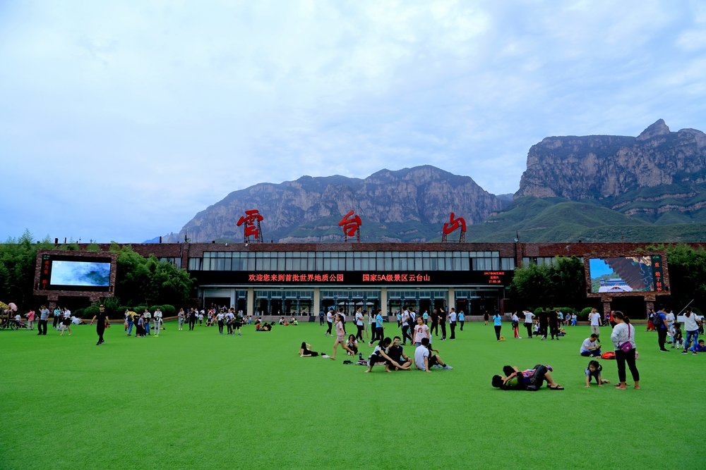 拍摄地点: 云台山景区售票处广场  拍摄时间: 2017-08-26  作品