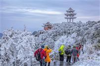 《瑞雪大明山》