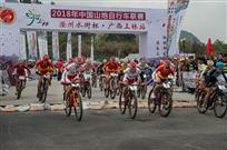 山地联赛健康上林(组照)