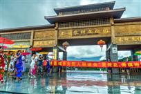 女能人秀旗袍（组图）