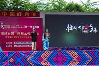 《歌王山歌颂老家》