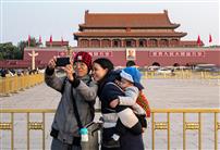 我爱北京天安门