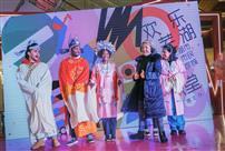 《外邦友人学国粹》