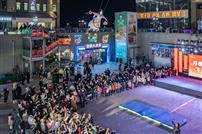 飞天点亮商业街