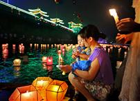 放河灯