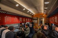 《助农扶贫慢火车》