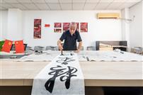 《81岁老党员的退休生活》