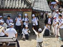 登山前的才艺展示