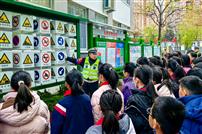 交通安全进校园