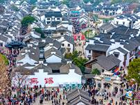 《春节里的古镇》