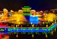 《华灯璀璨闹元宵》