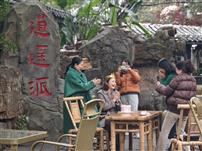 逍遥派：退休闺蜜的生日