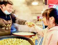 烟火里的煎包香