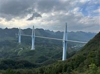 贵州平塘特大桥全景