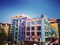 西双版纳一栋商业楼