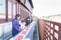 欣赏非遗剪纸长卷