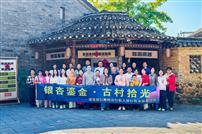 银杏流金、古村拾光