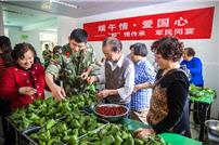 端午粽香里.军民一家亲