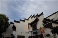 白墙藏古韵&nbsp;旗影映蓝天