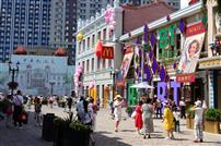 “老道外”喜迎八方客