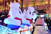 打卡中央大街步行街