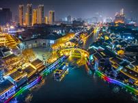 清名桥上迎新年