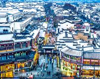 秦淮雪霁上河图