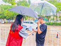 你们是“伞”为民遮雨