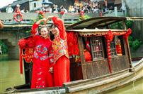 《水上迎亲喜洋洋》