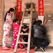 《过年啦》+人间烟火